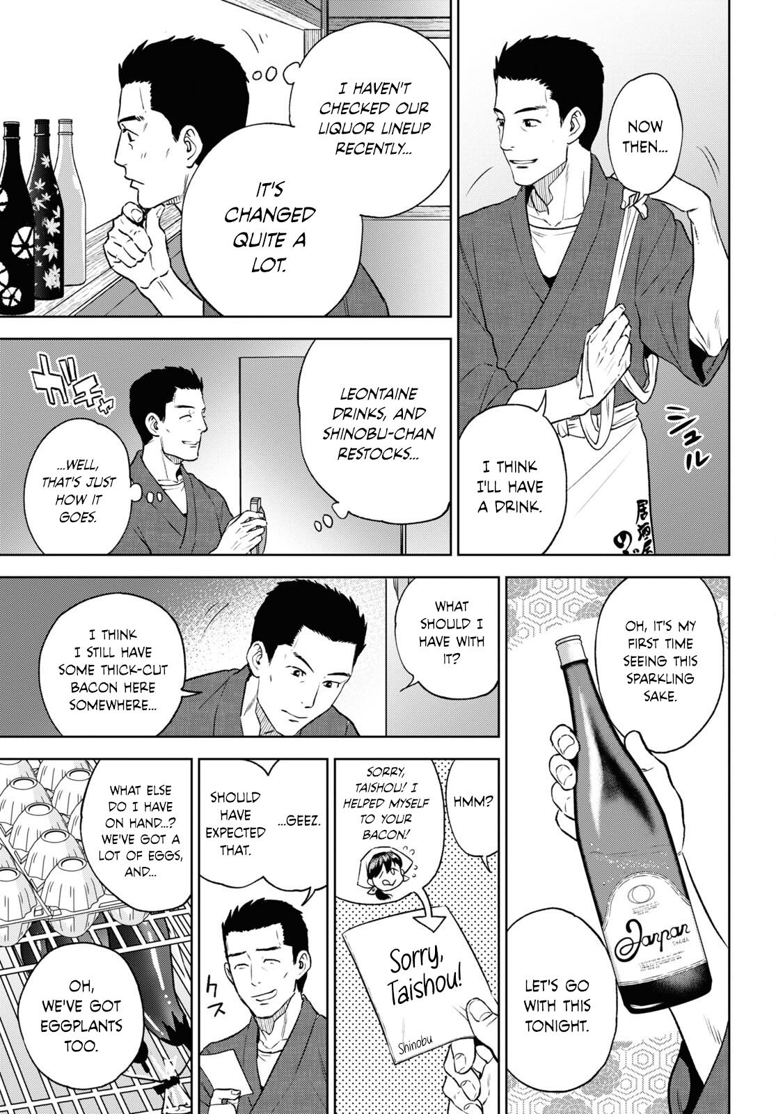 Otherworldly Izakaya Nobu Chapter 105 - Page 5