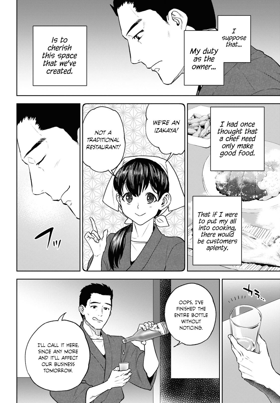 Otherworldly Izakaya Nobu Chapter 105 - Page 12