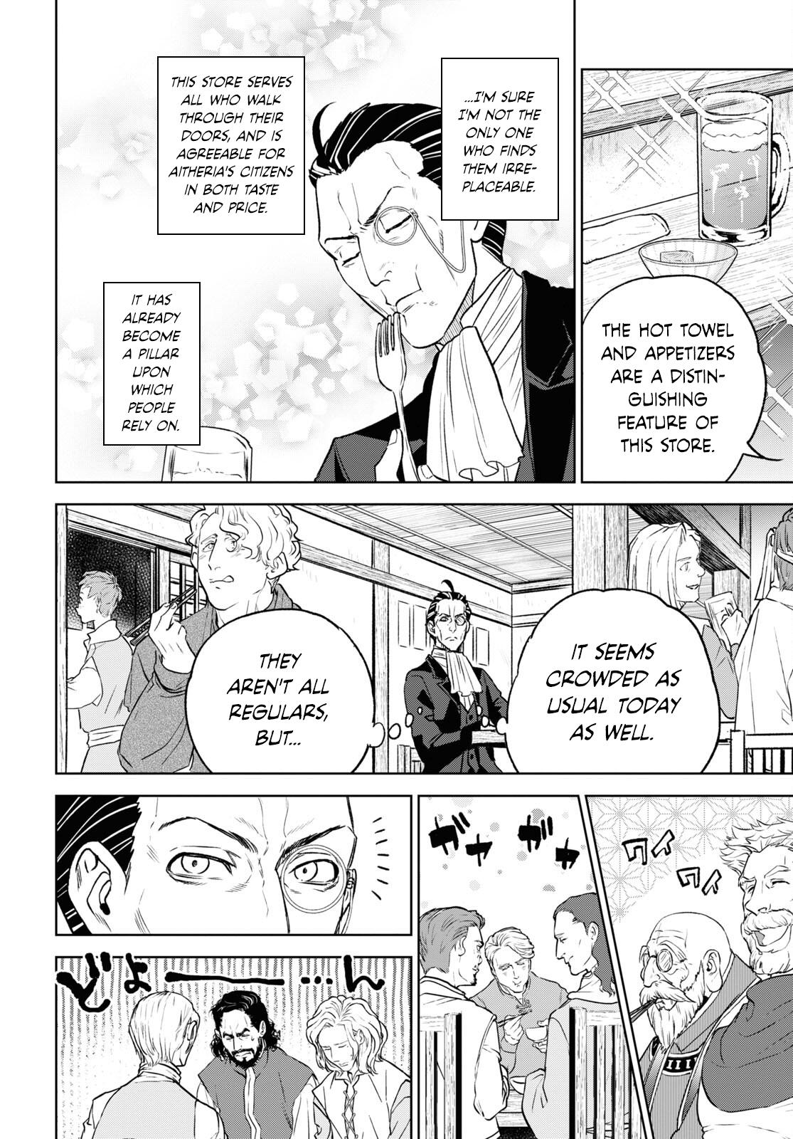 Otherworldly Izakaya Nobu Chapter 106 - Page 8