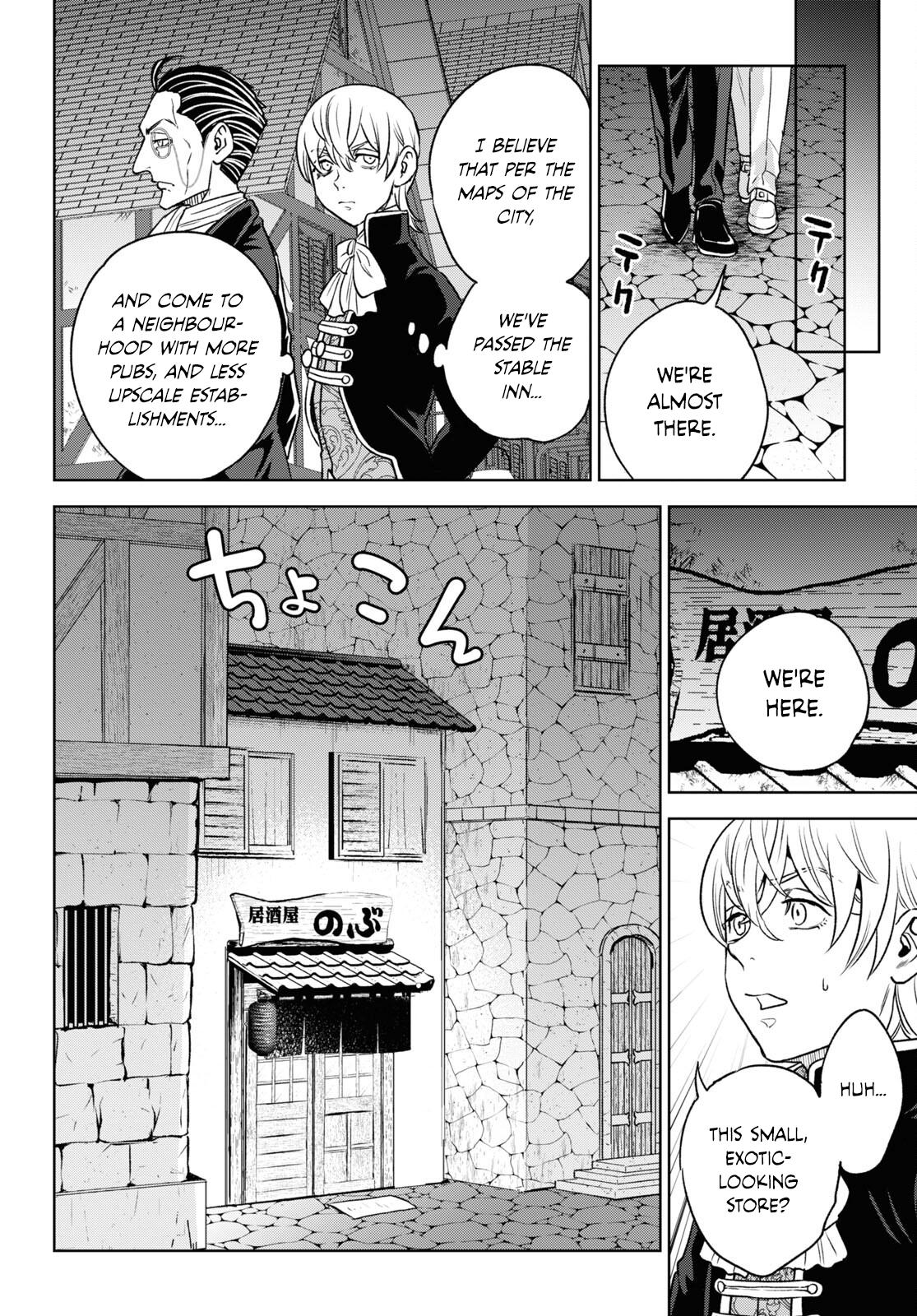 Otherworldly Izakaya Nobu Chapter 107 - Page 12