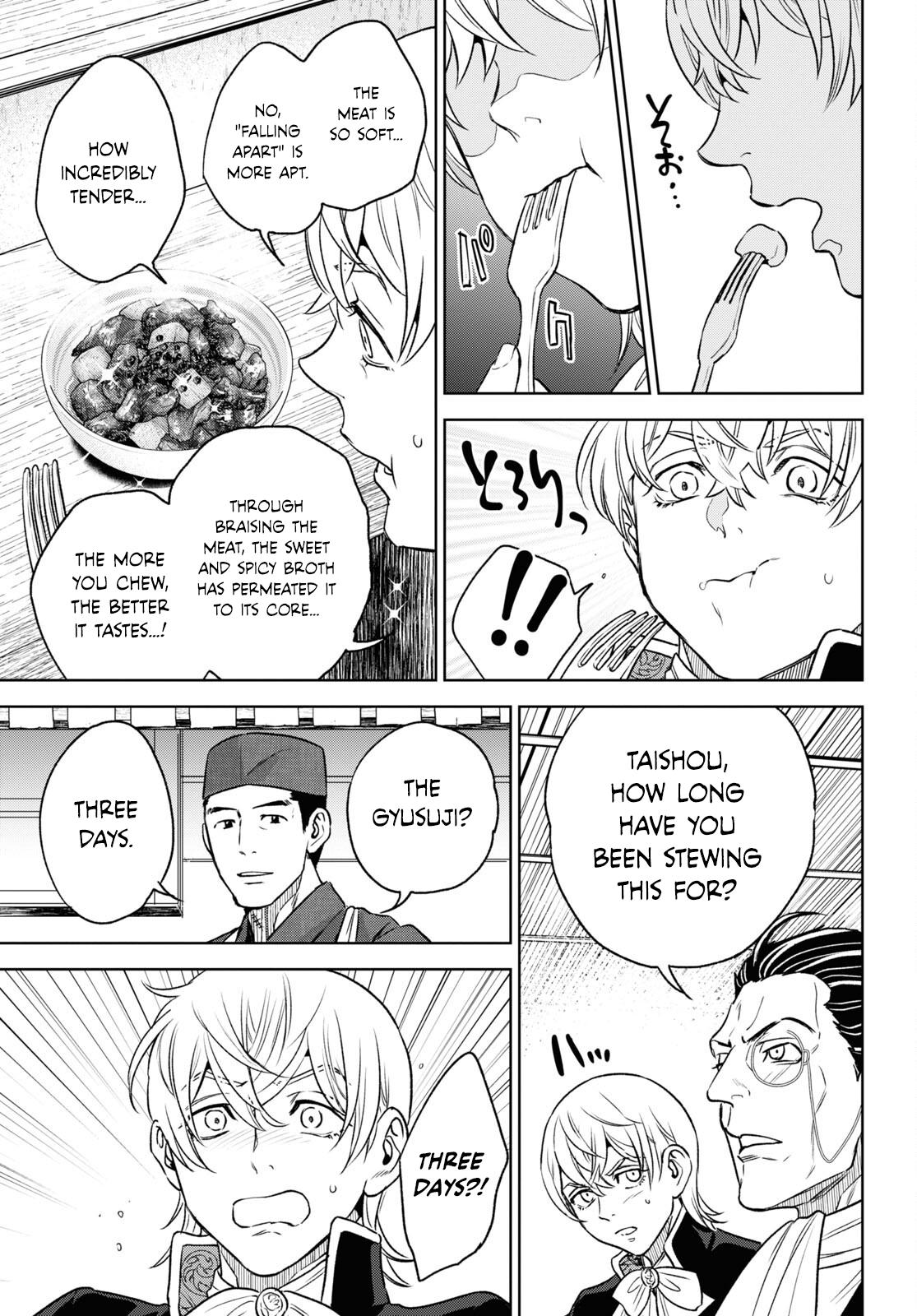 Otherworldly Izakaya Nobu Chapter 107 - Page 21