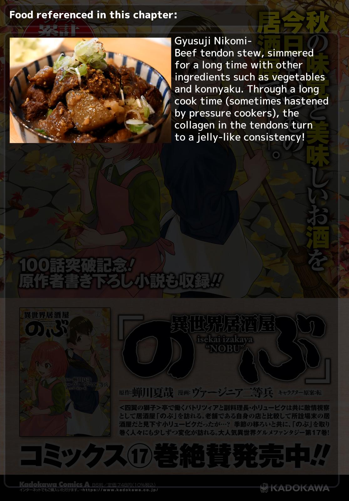 Otherworldly Izakaya Nobu Chapter 107 - Page 30