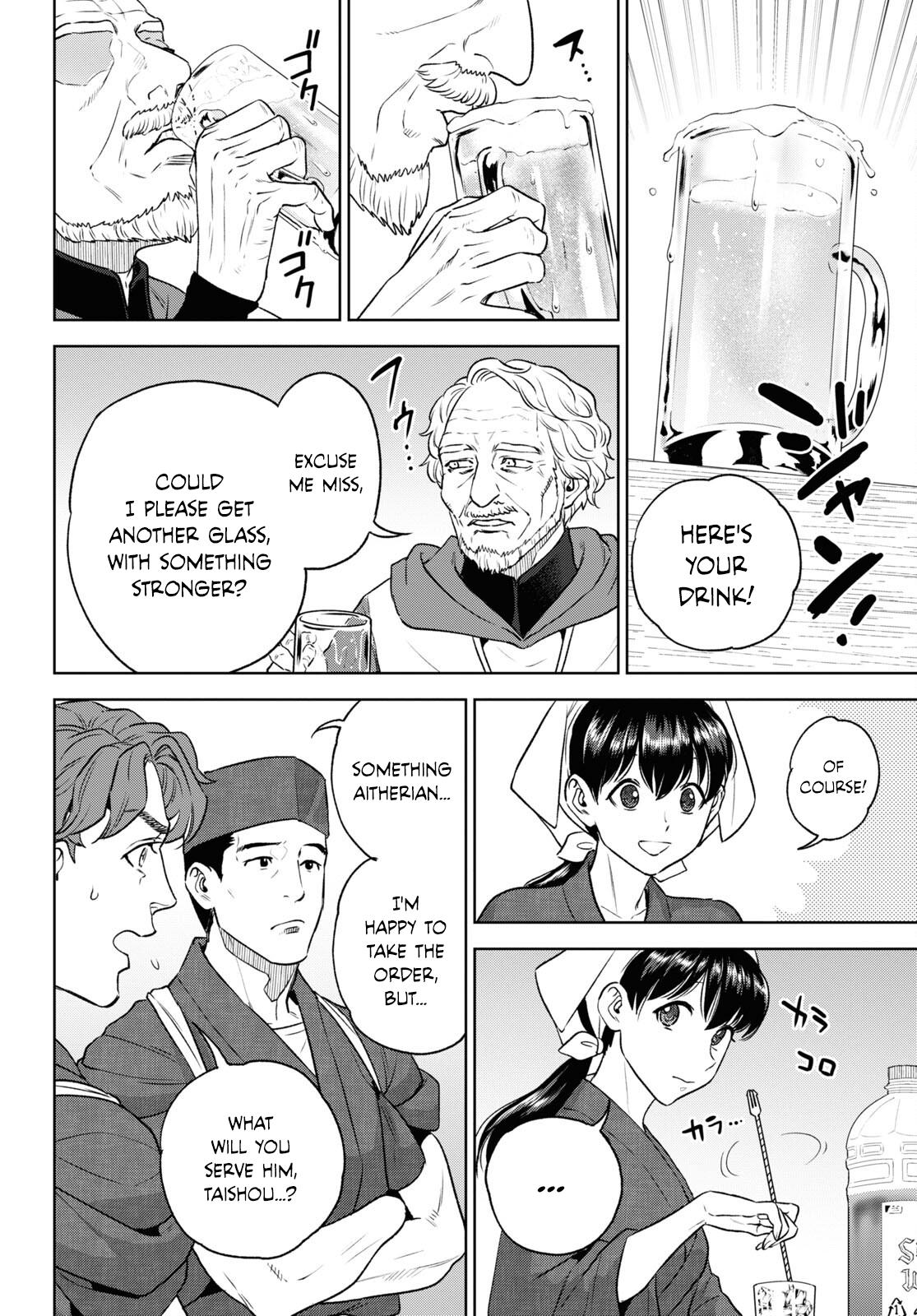 Otherworldly Izakaya Nobu Chapter 108 - Page 4