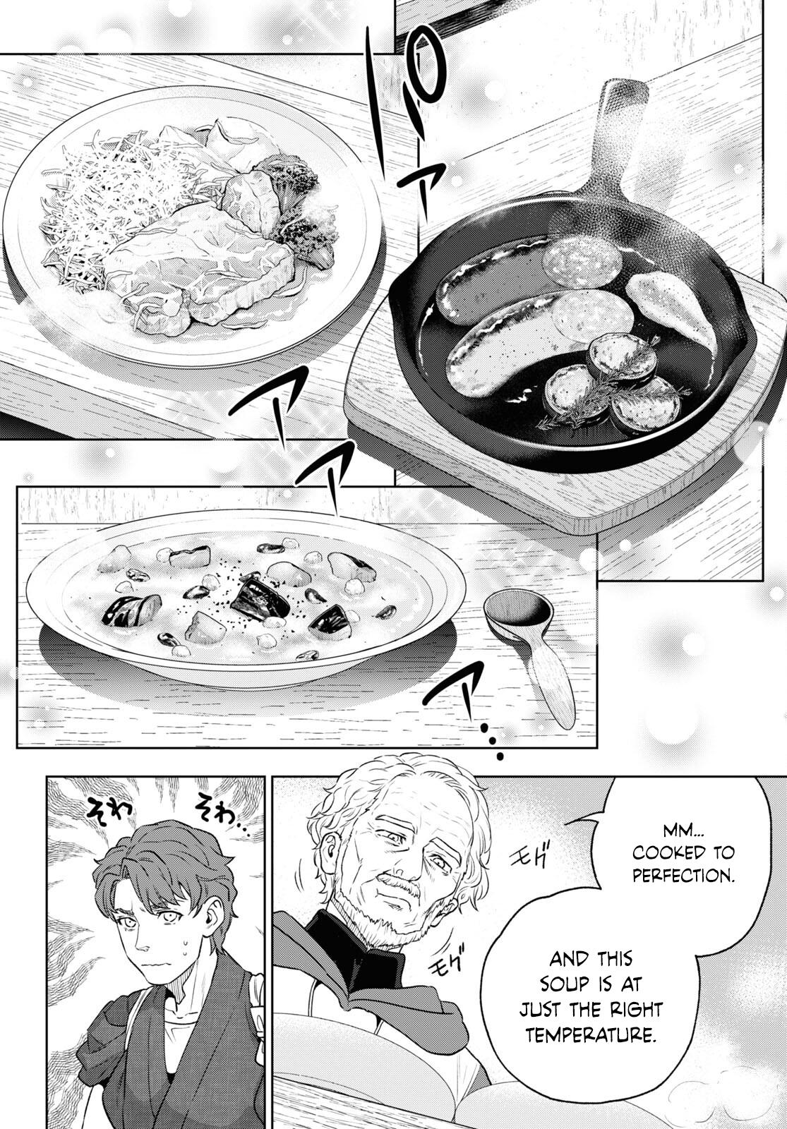 Otherworldly Izakaya Nobu Chapter 108 - Page 8