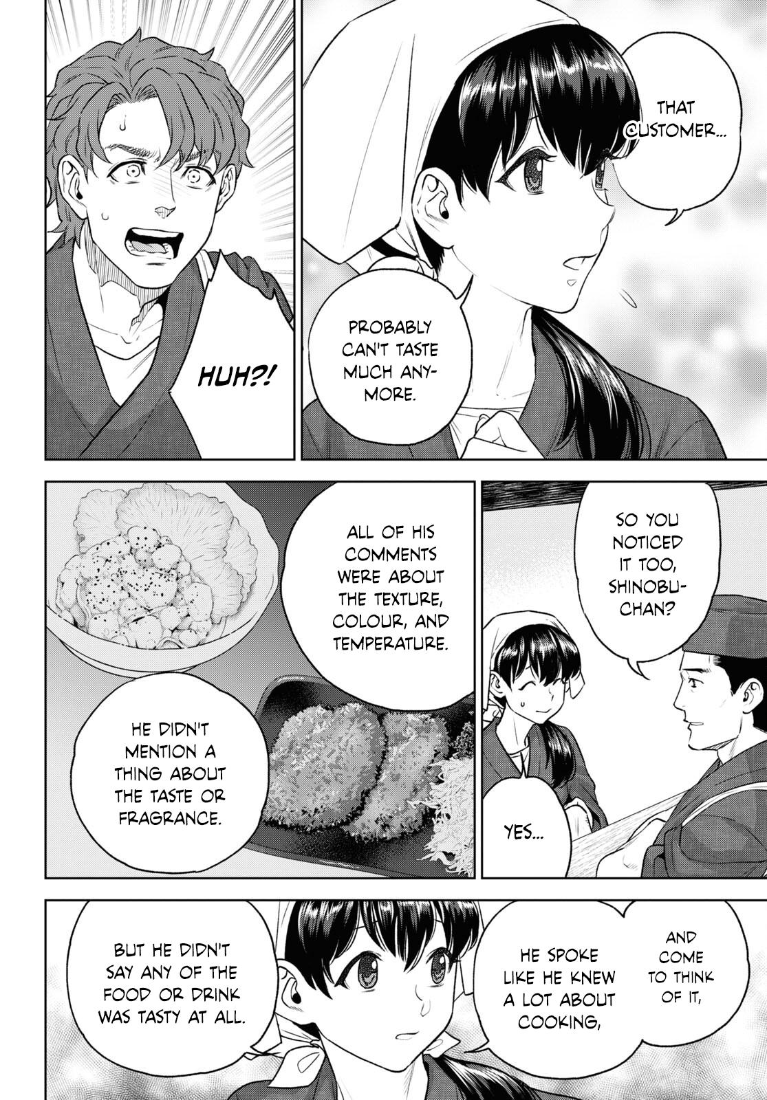 Otherworldly Izakaya Nobu Chapter 108 - Page 12