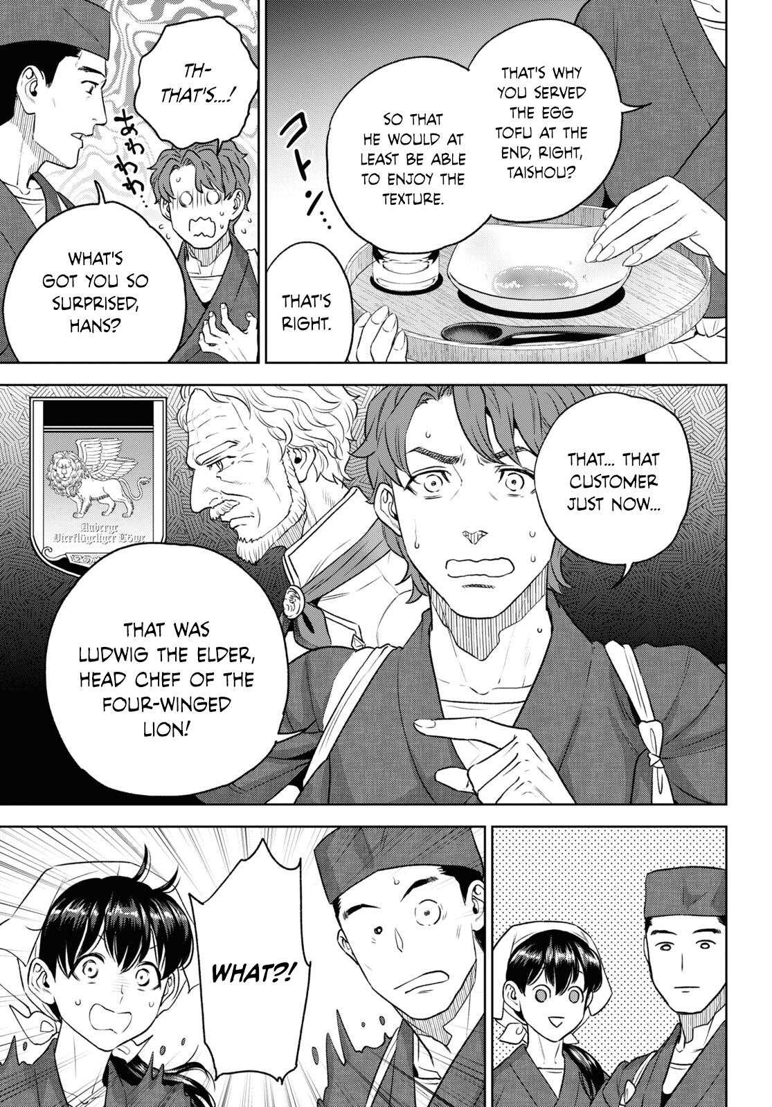 Otherworldly Izakaya Nobu Chapter 108 - Page 13