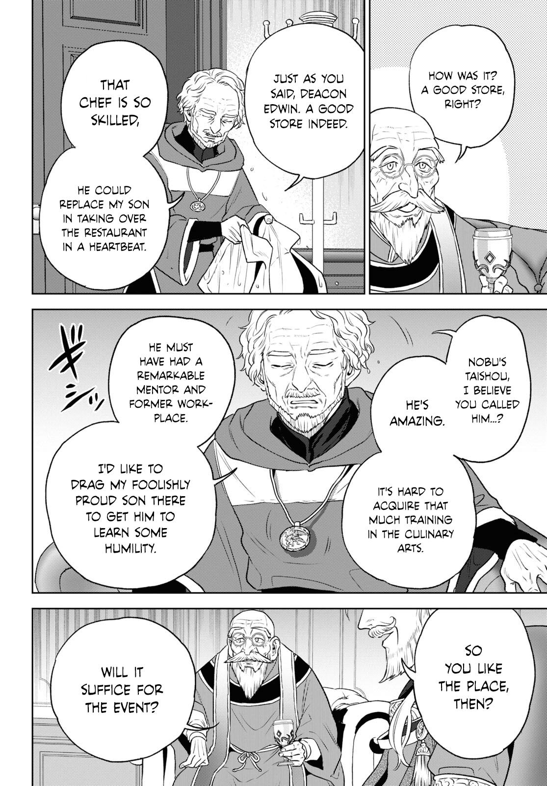 Otherworldly Izakaya Nobu Chapter 108 - Page 16