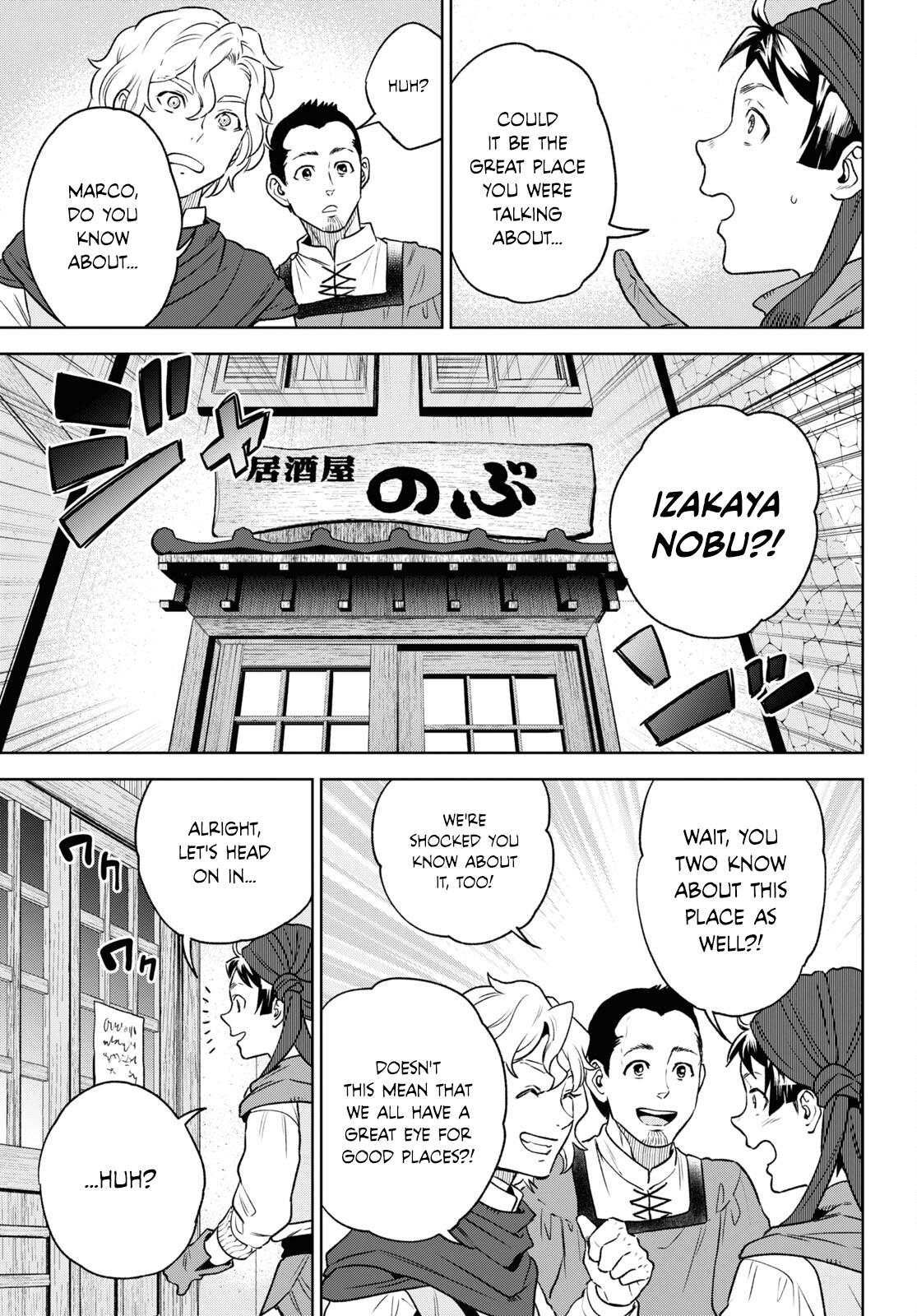 Otherworldly Izakaya Nobu Chapter 109 - Page 7