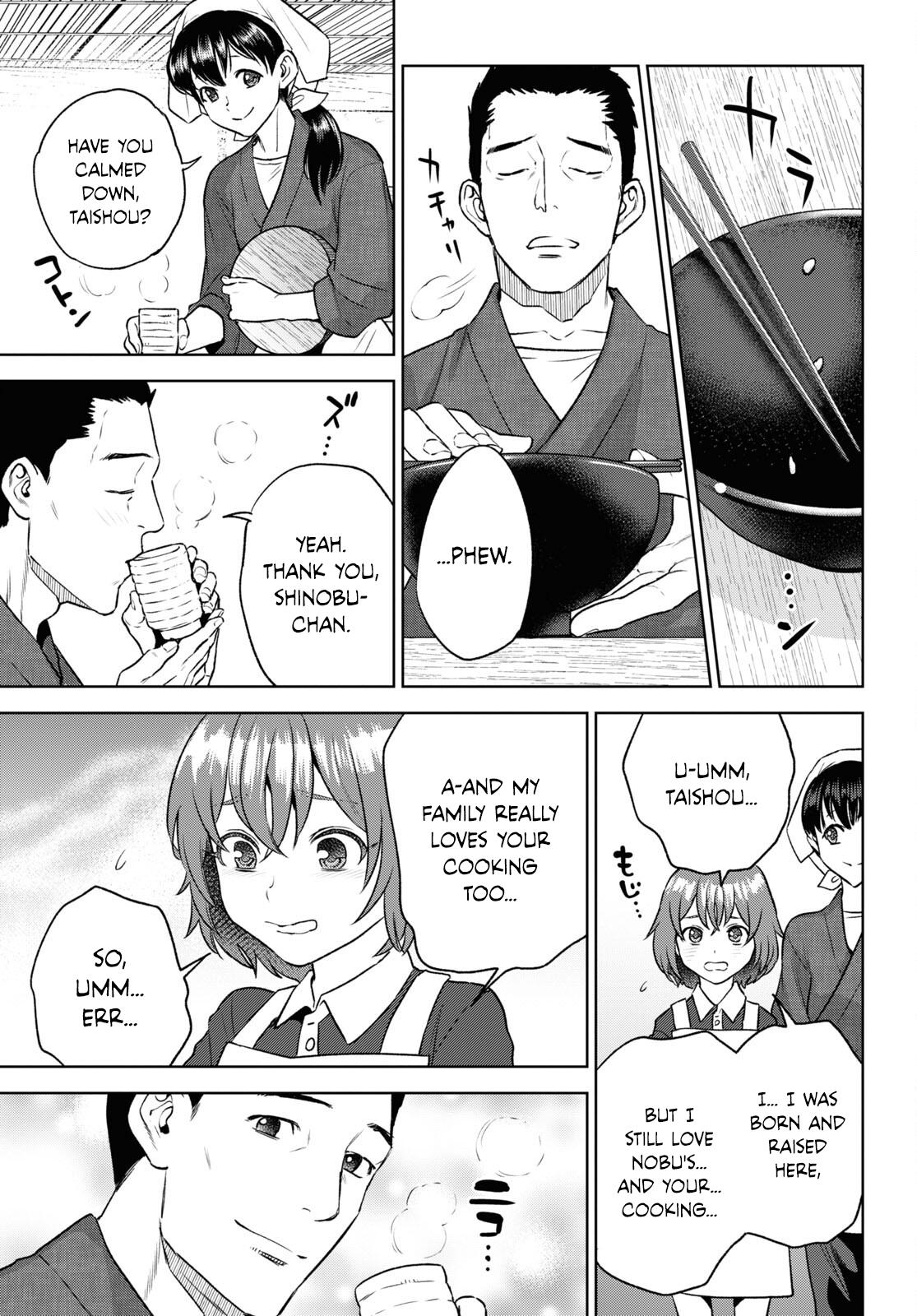 Otherworldly Izakaya Nobu Chapter 109 - Page 15