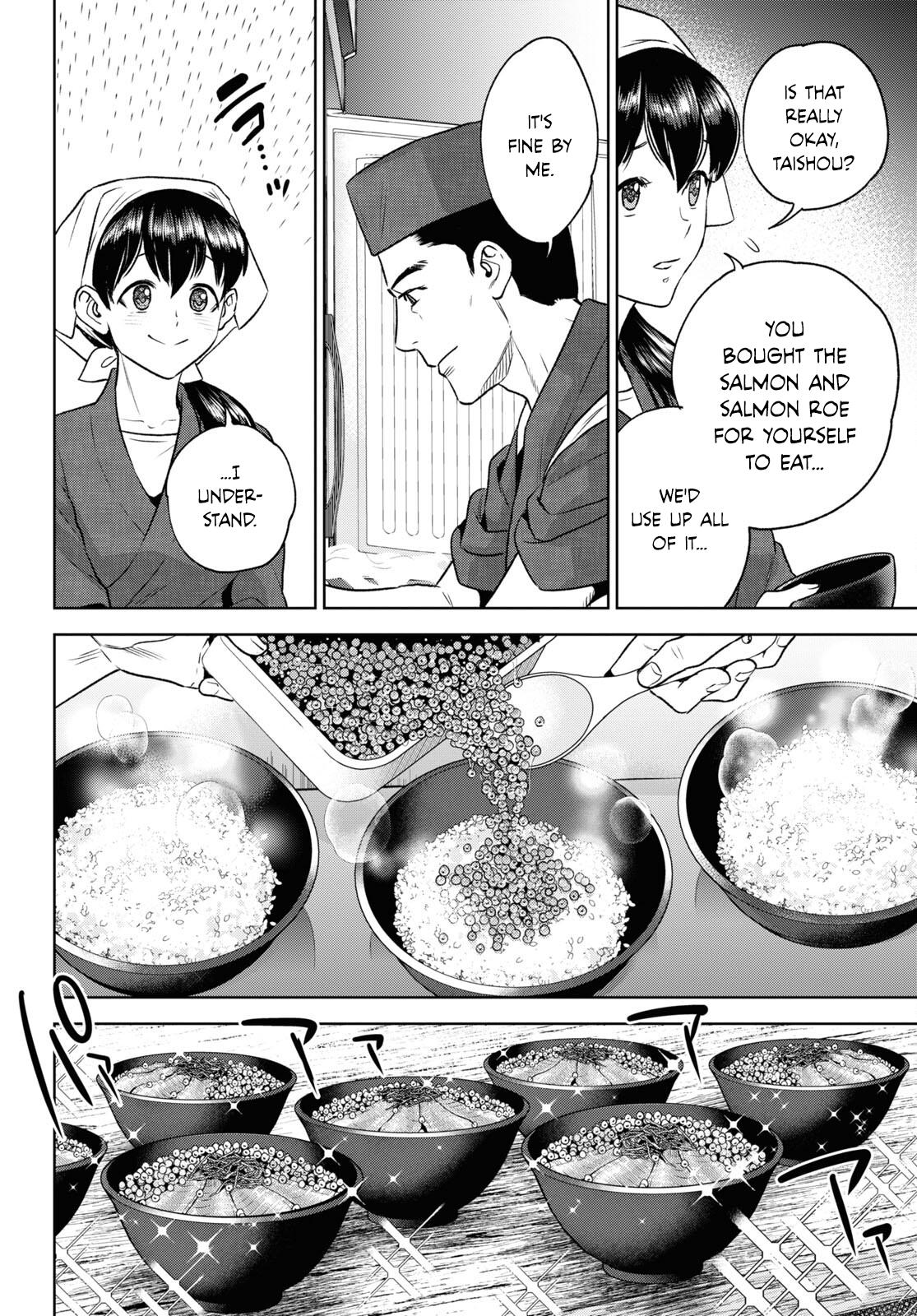 Otherworldly Izakaya Nobu Chapter 109 - Page 18