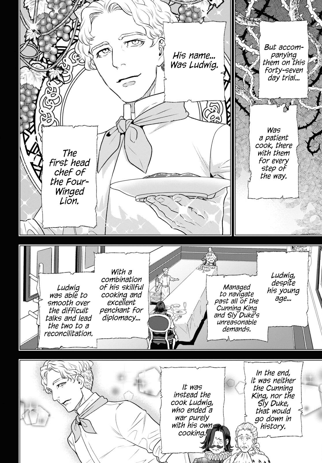 Otherworldly Izakaya Nobu Chapter 110 - Page 4