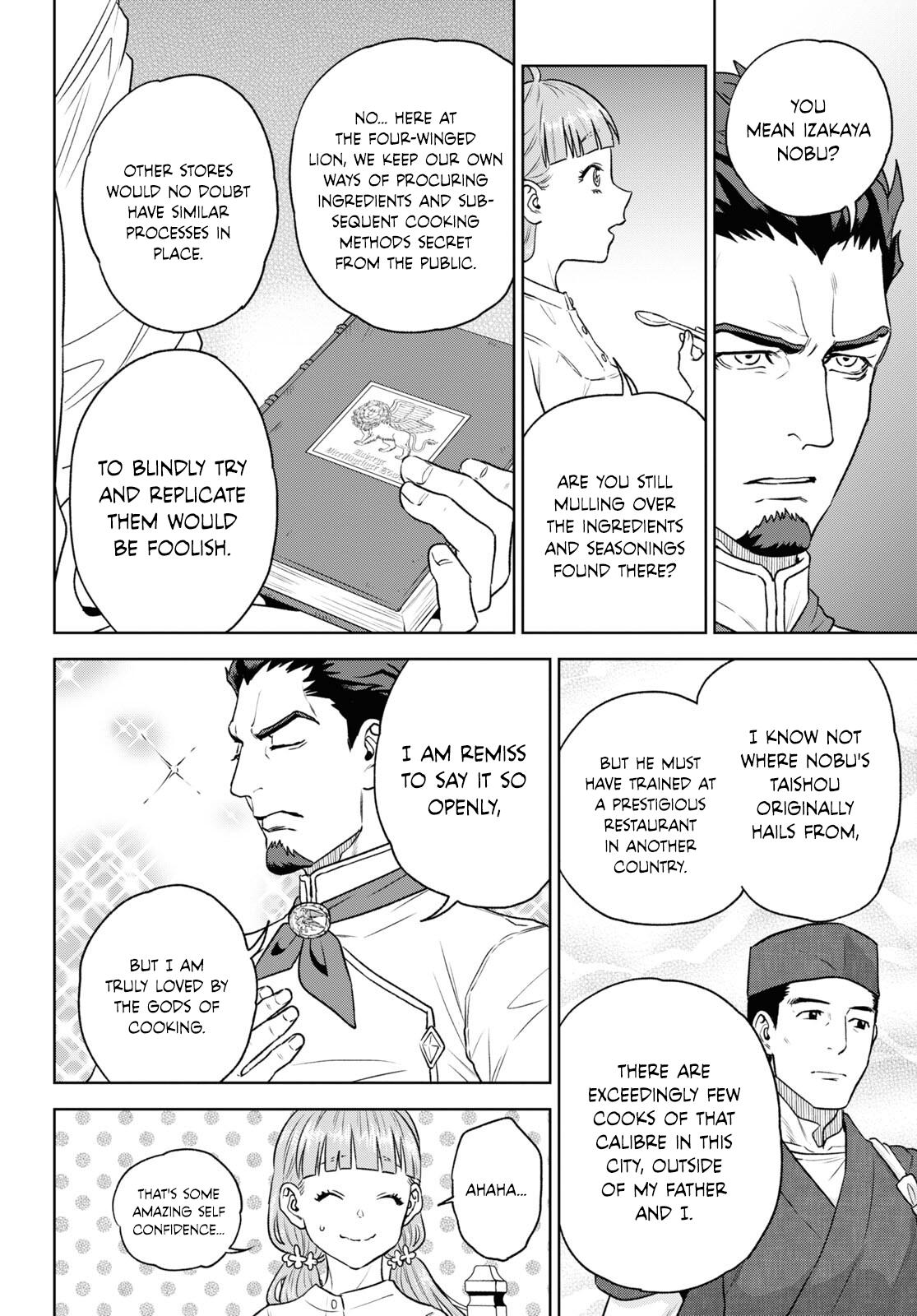 Otherworldly Izakaya Nobu Chapter 110 - Page 12