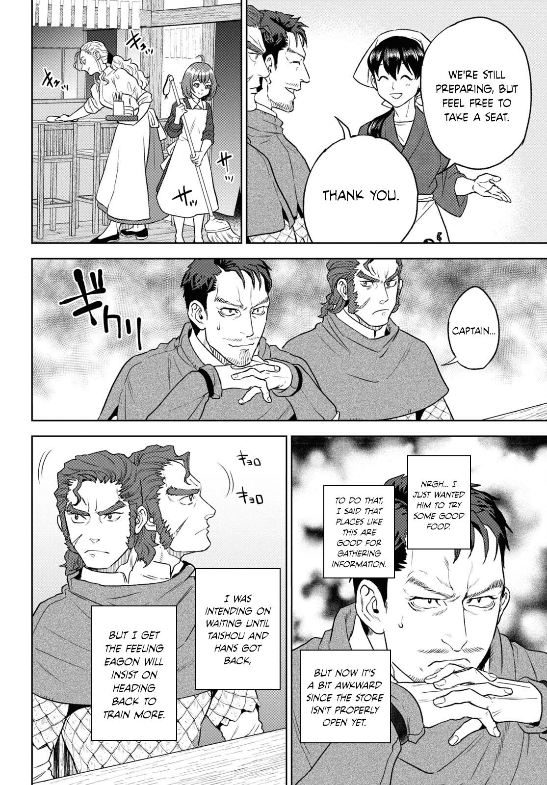 Otherworldly Izakaya Nobu Chapter 112 - Page 12