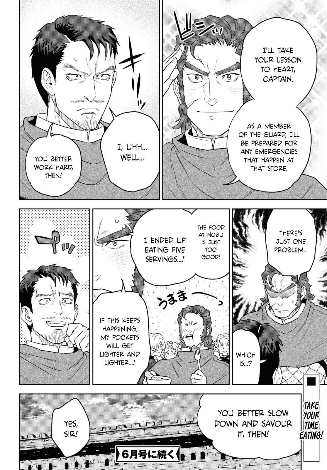 Otherworldly Izakaya Nobu Chapter 112 - Page 22