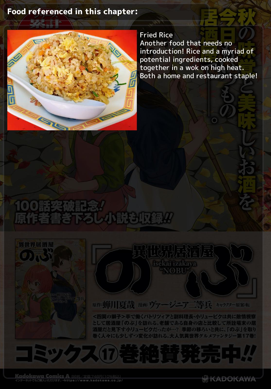 Otherworldly Izakaya Nobu Chapter 112 - Page 23