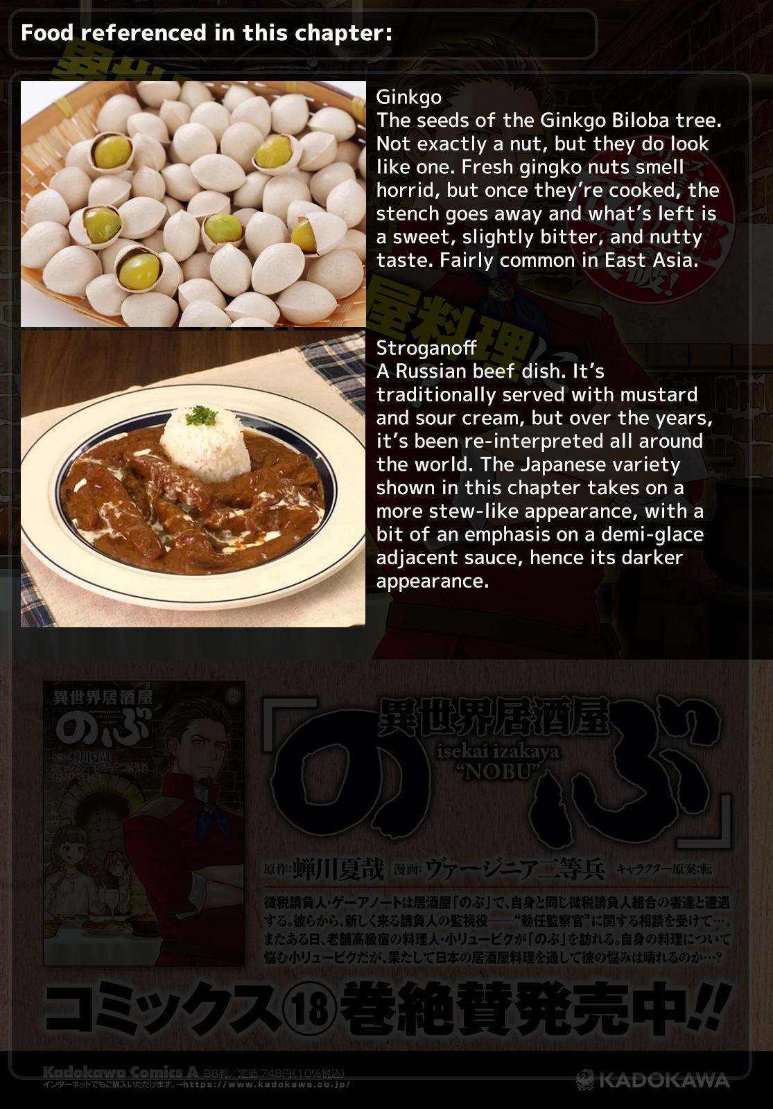 Otherworldly Izakaya Nobu Chapter 117 - Page 26