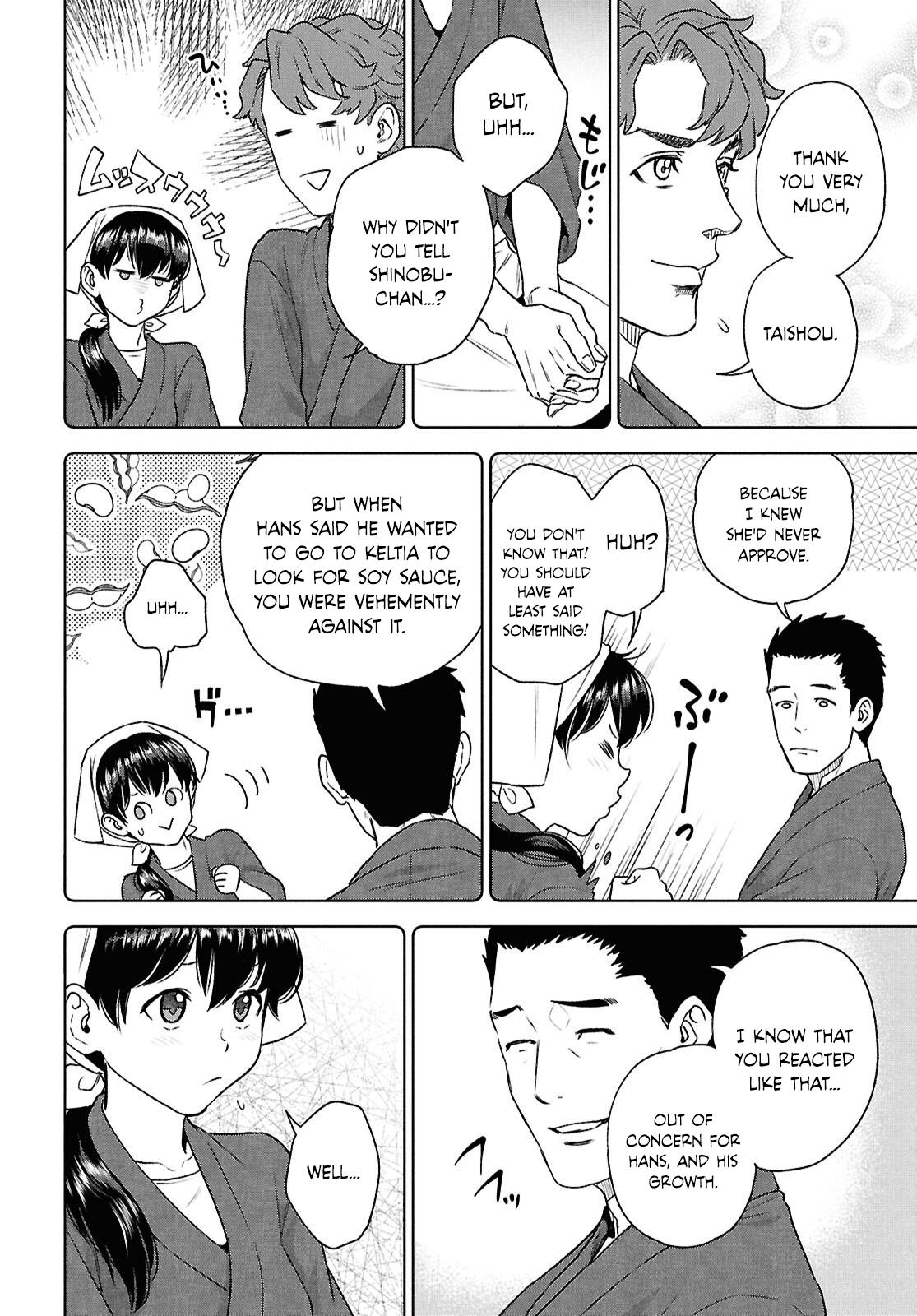 Otherworldly Izakaya Nobu Chapter 118 - Page 4