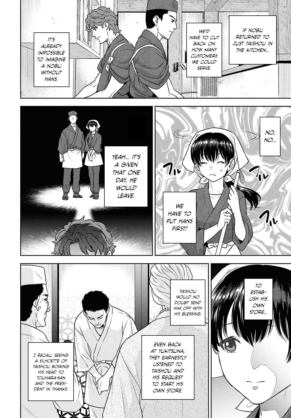 Otherworldly Izakaya Nobu Chapter 118 - Page 8