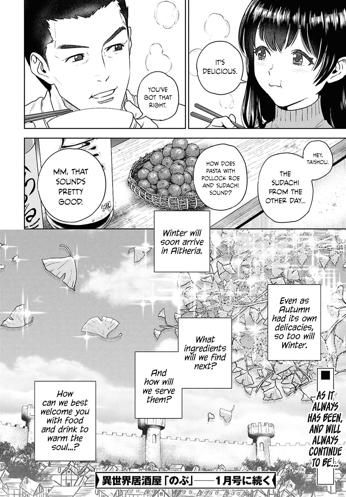 Otherworldly Izakaya Nobu Chapter 119 - Page 10