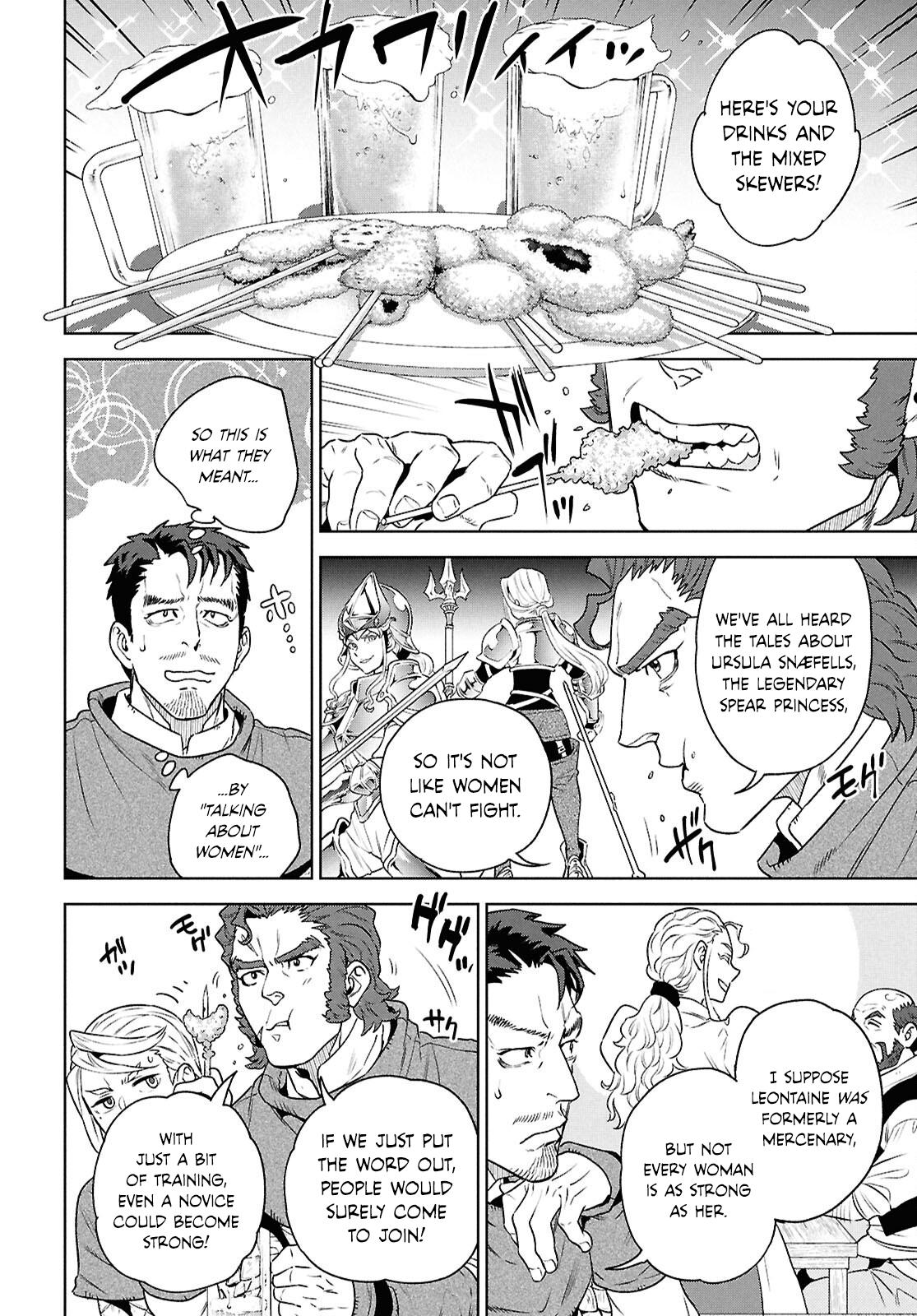 Otherworldly Izakaya Nobu Chapter 120 - Page 14