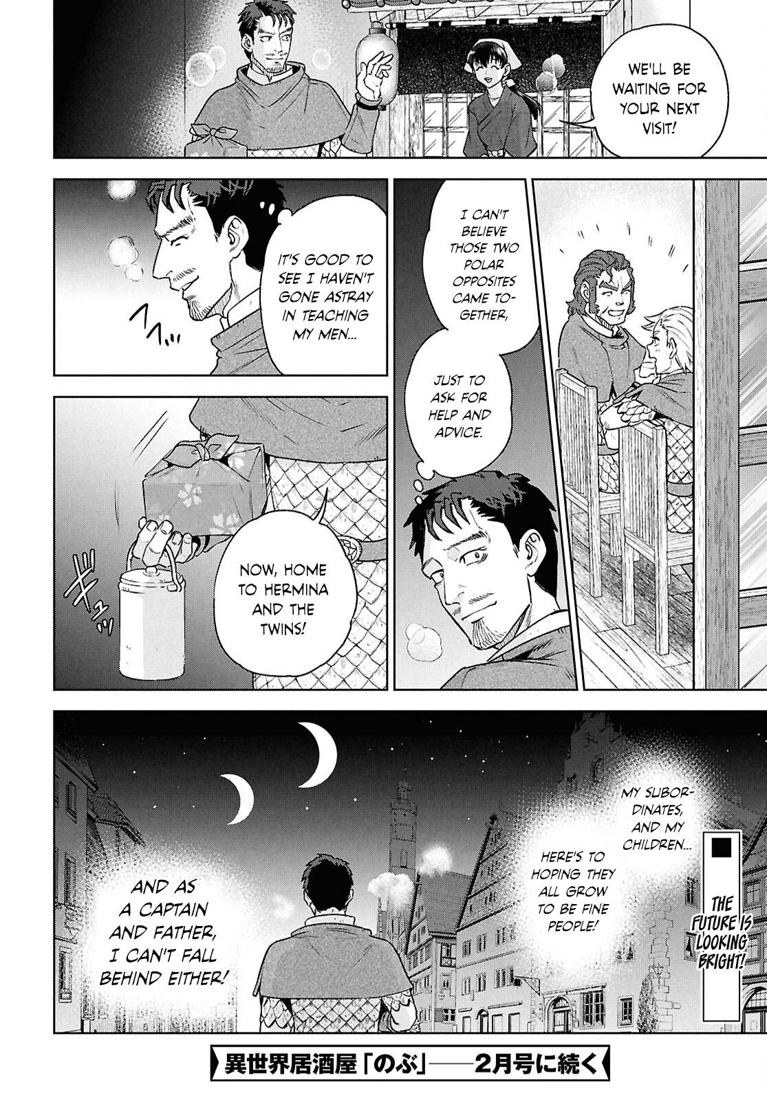 Otherworldly Izakaya Nobu Chapter 120 - Page 24