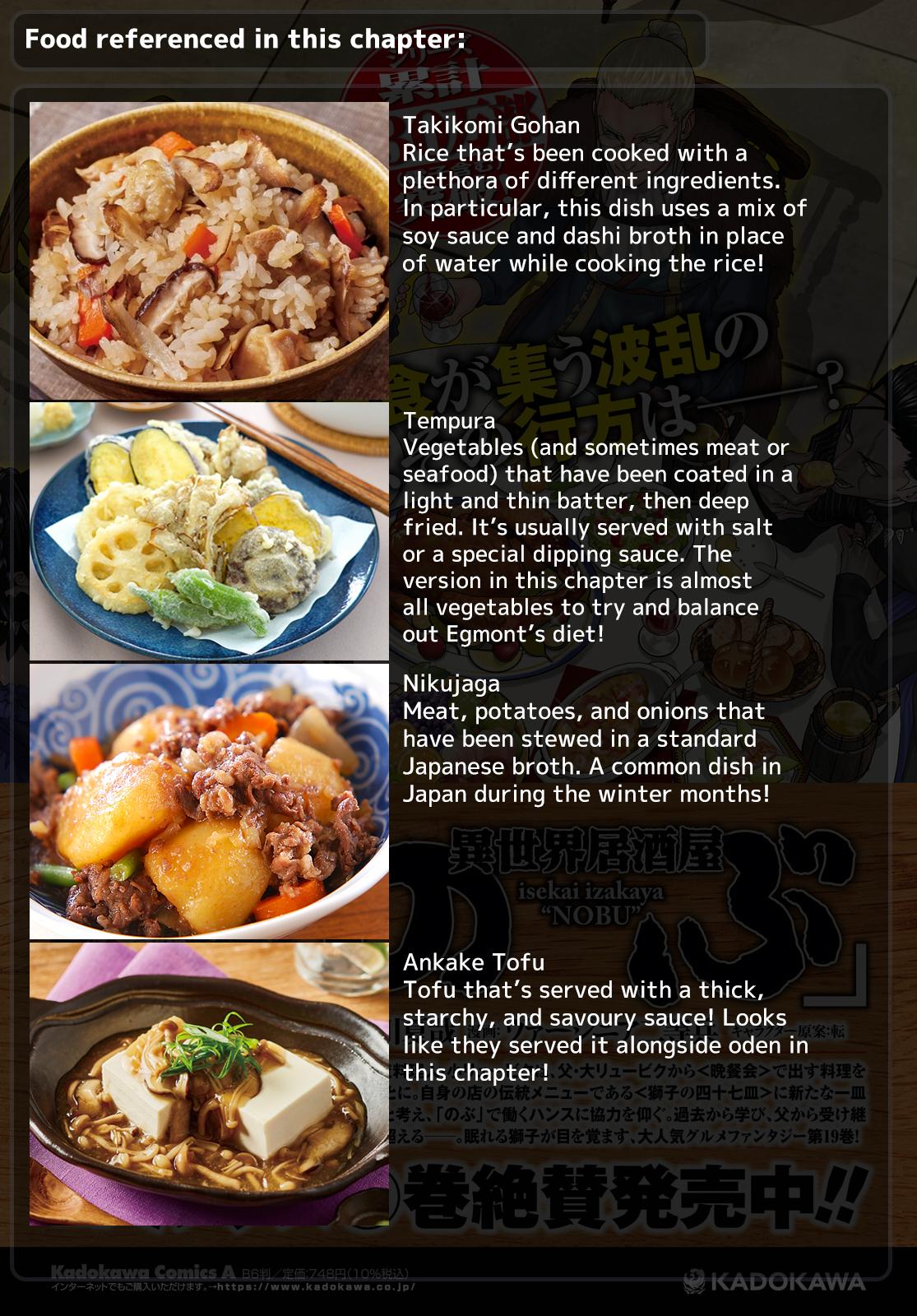 Otherworldly Izakaya Nobu Chapter 123 - Page 22