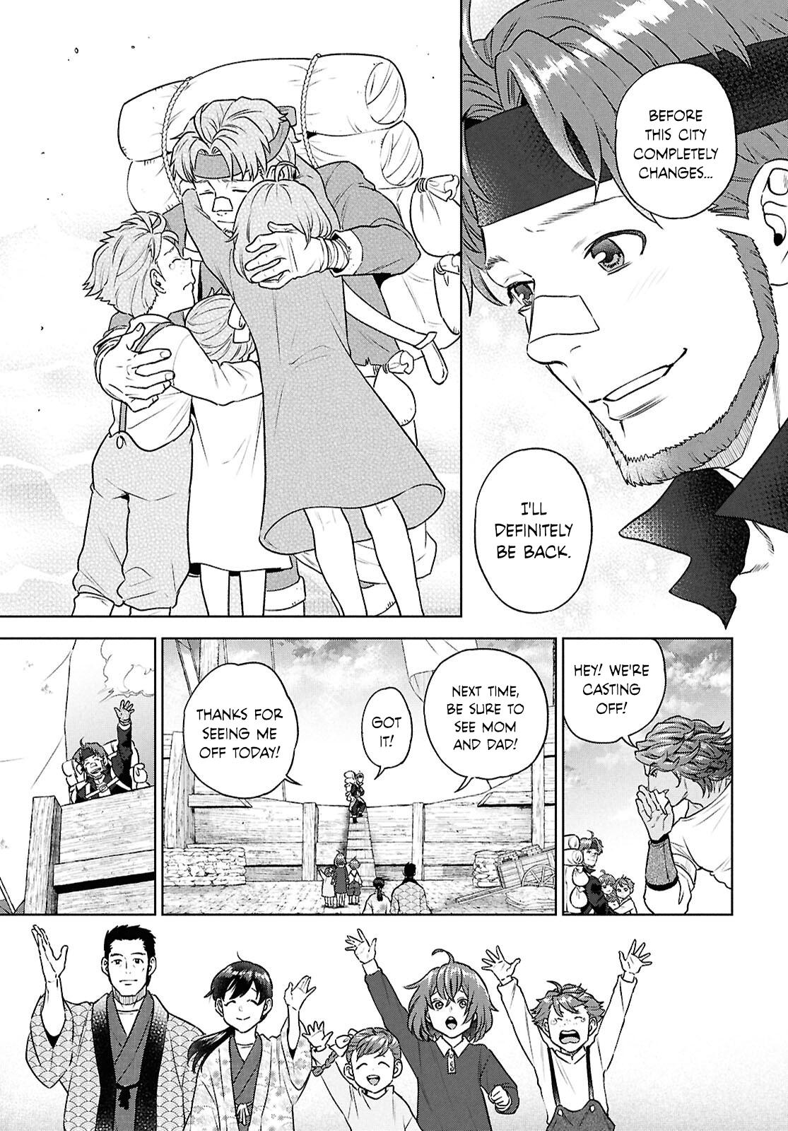 Otherworldly Izakaya Nobu Chapter 124 - Page 7