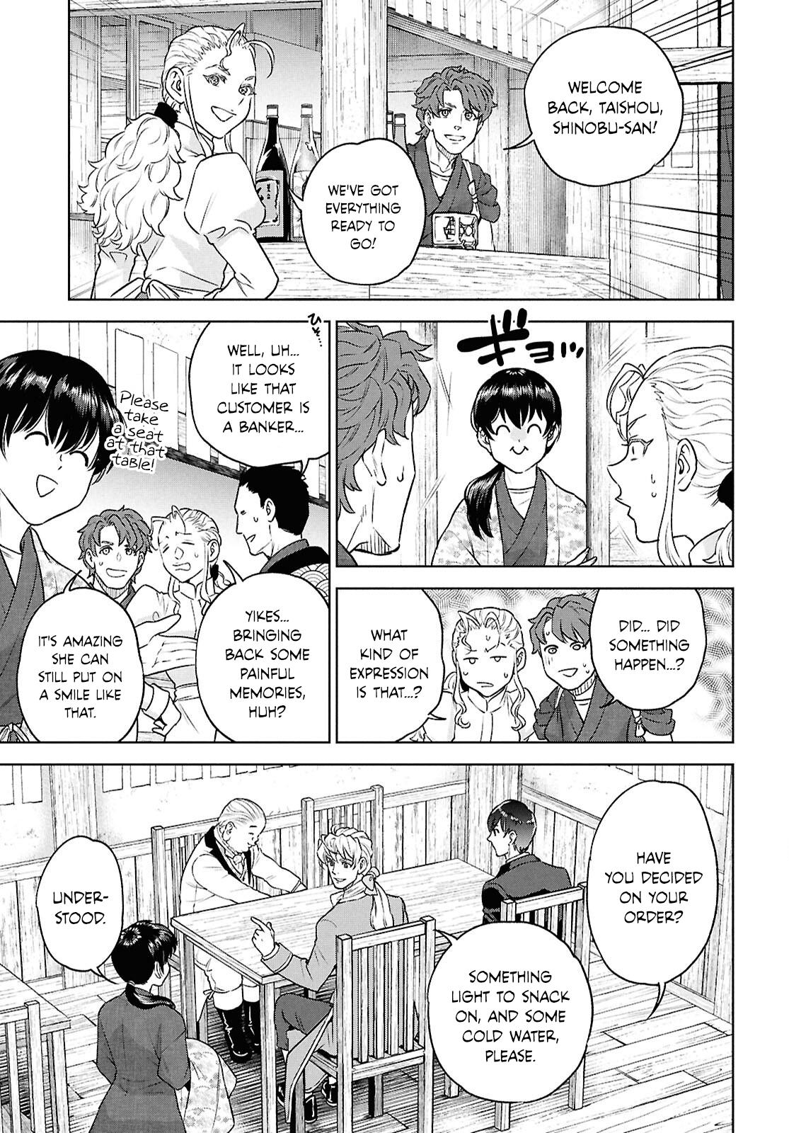 Otherworldly Izakaya Nobu Chapter 124 - Page 13