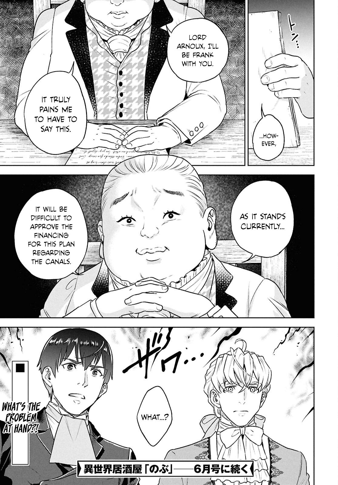 Otherworldly Izakaya Nobu Chapter 124 - Page 15