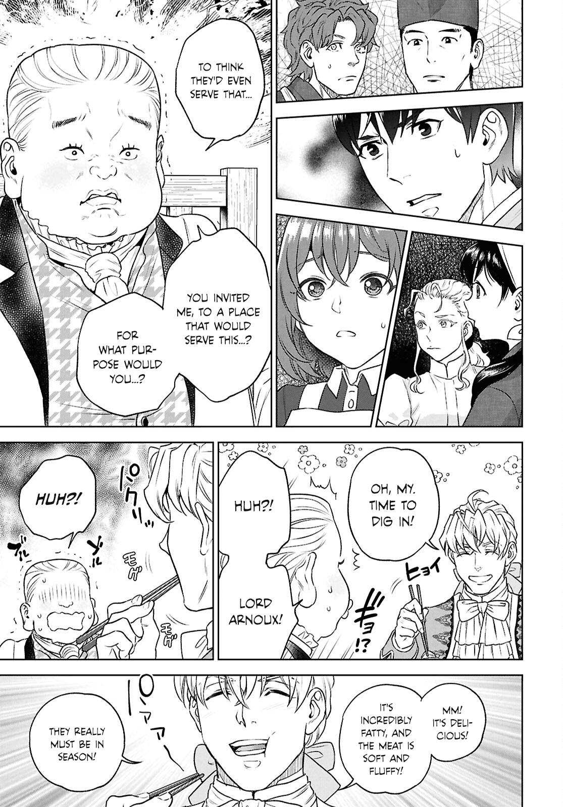 Otherworldly Izakaya Nobu Chapter 125 - Page 13