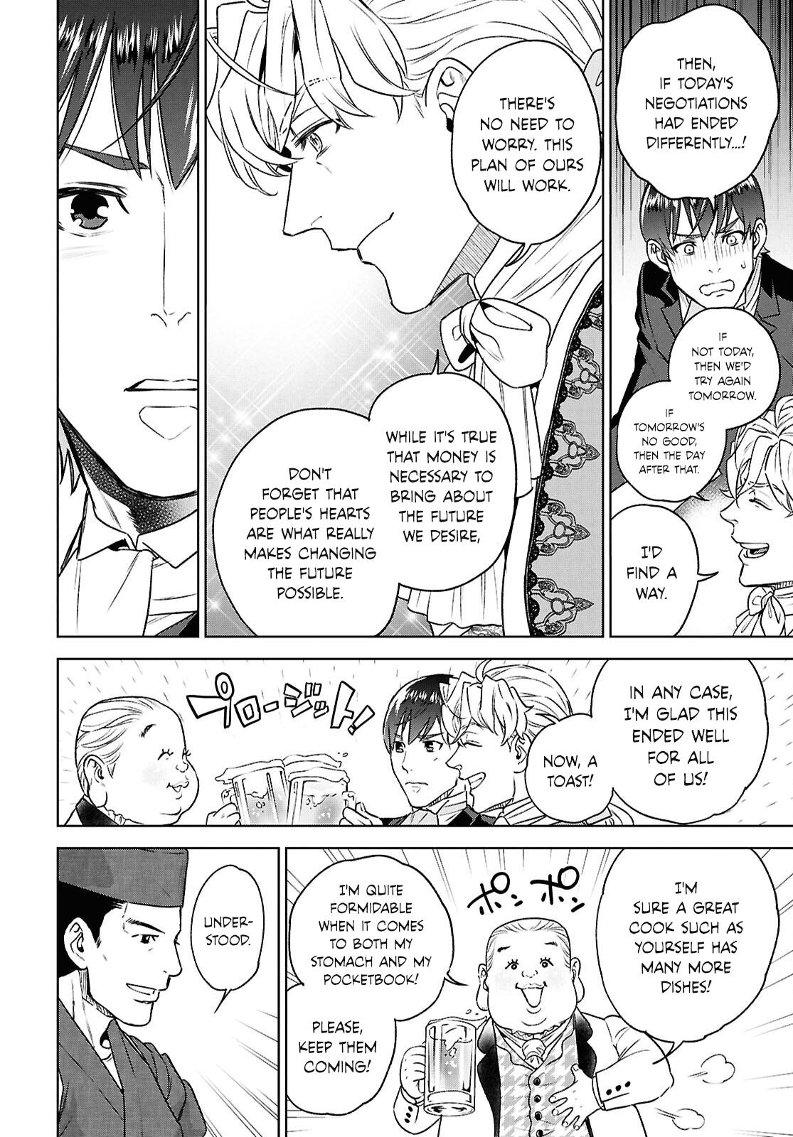 Otherworldly Izakaya Nobu Chapter 125 - Page 22