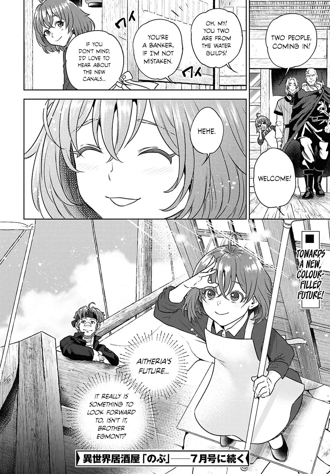 Otherworldly Izakaya Nobu Chapter 125 - Page 24