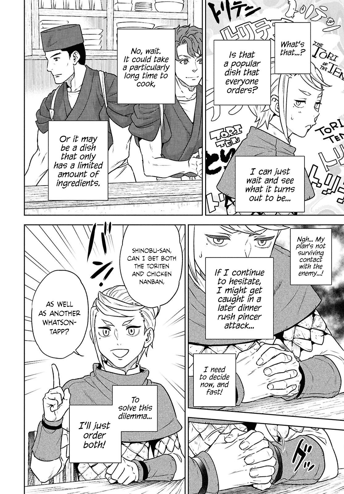 Otherworldly Izakaya Nobu Chapter 126 - Page 12