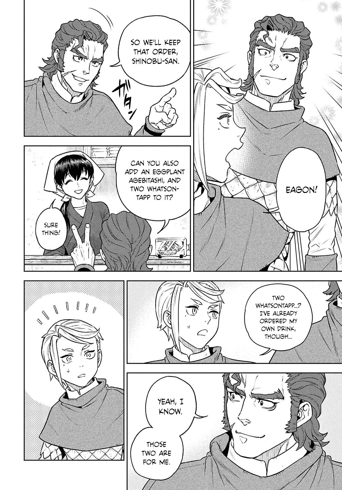 Otherworldly Izakaya Nobu Chapter 126 - Page 14