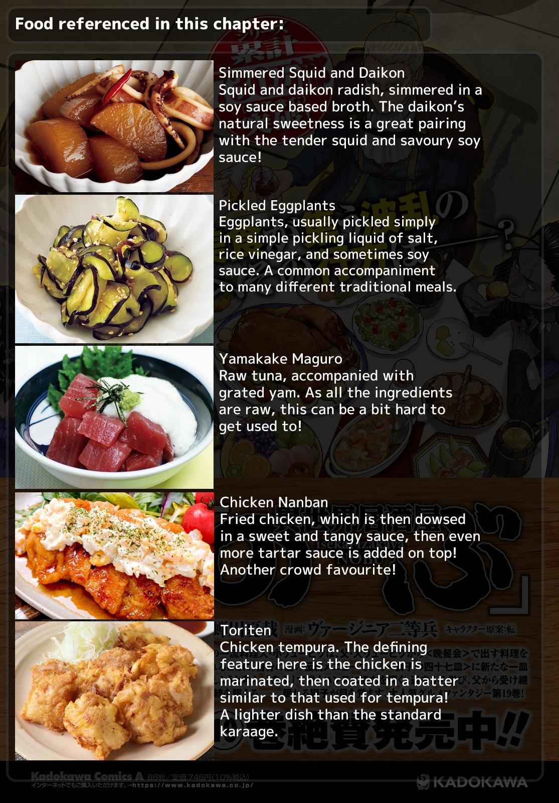 Otherworldly Izakaya Nobu Chapter 126 - Page 24