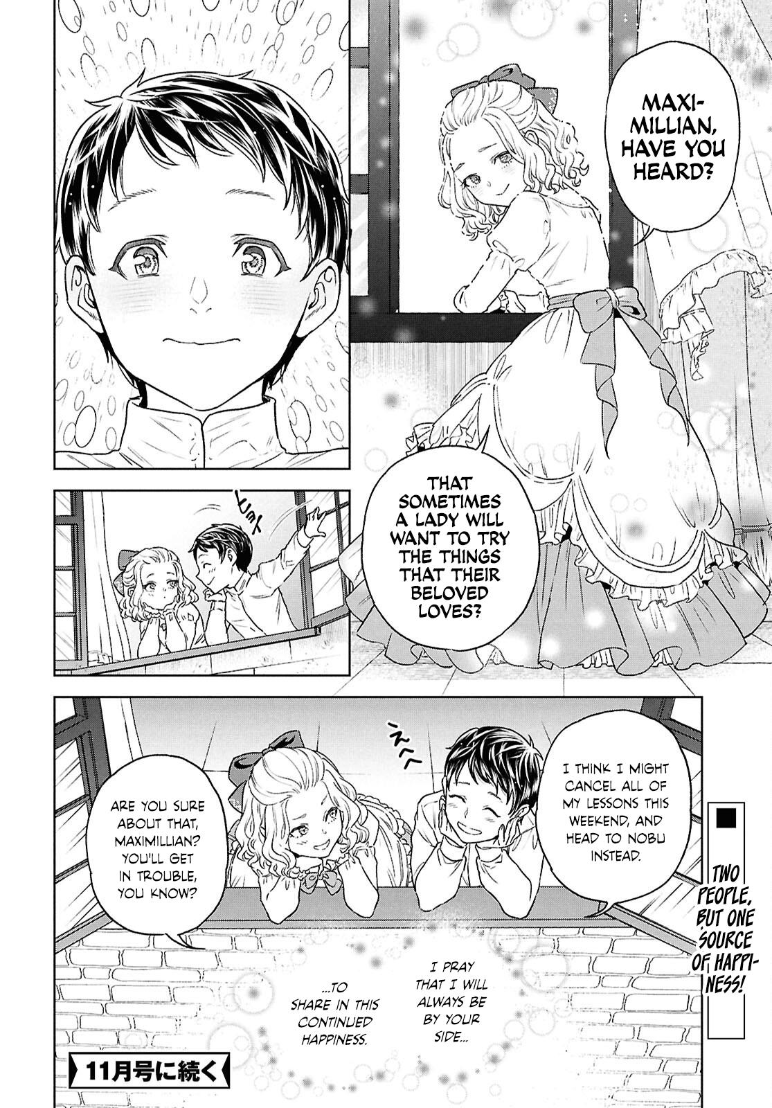 Otherworldly Izakaya Nobu Chapter 129 - Page 32