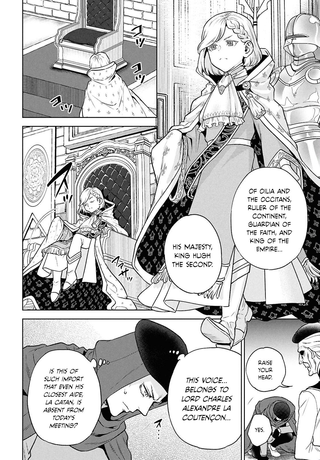 Otherworldly Izakaya Nobu Chapter 132 - Page 4