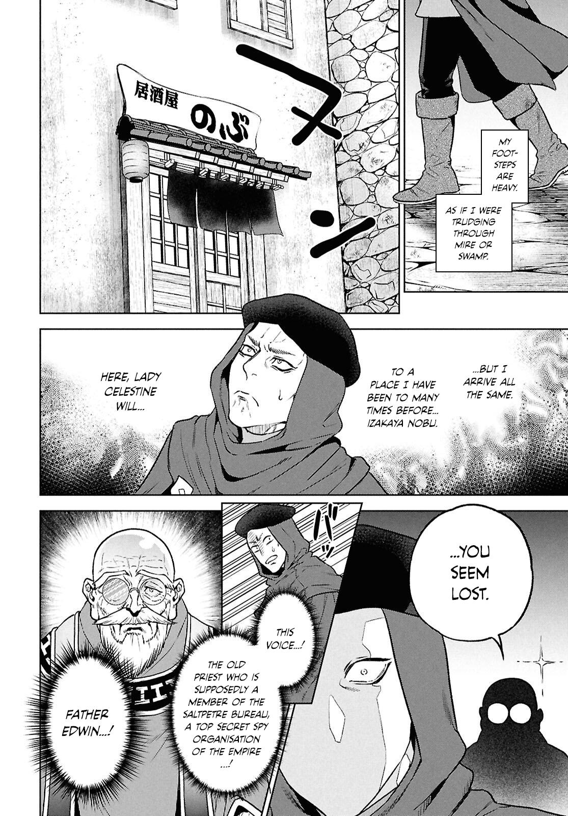 Otherworldly Izakaya Nobu Chapter 132 - Page 12