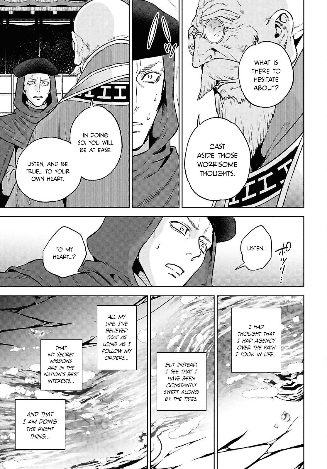 Otherworldly Izakaya Nobu Chapter 132 - Page 15