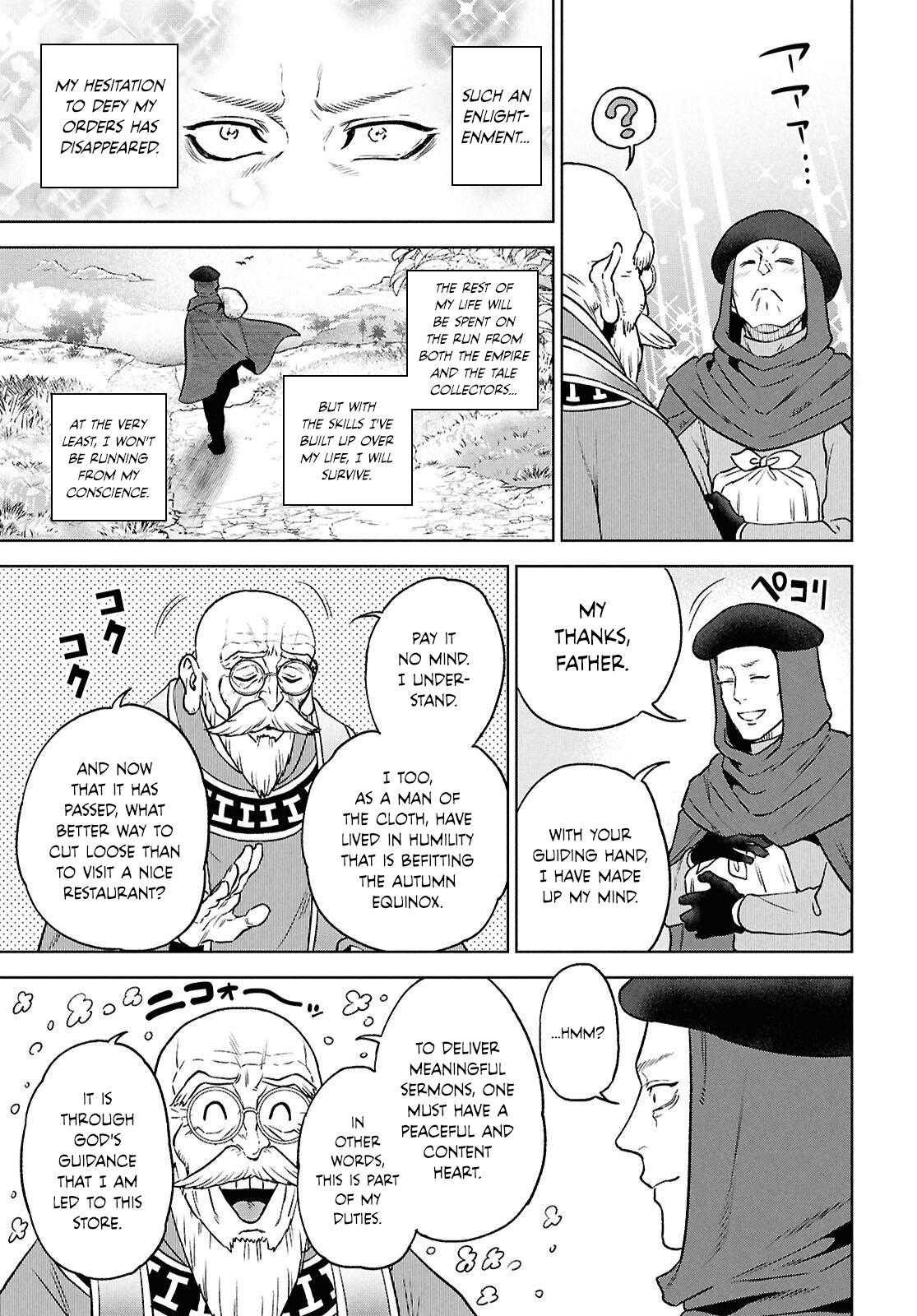 Otherworldly Izakaya Nobu Chapter 132 - Page 17