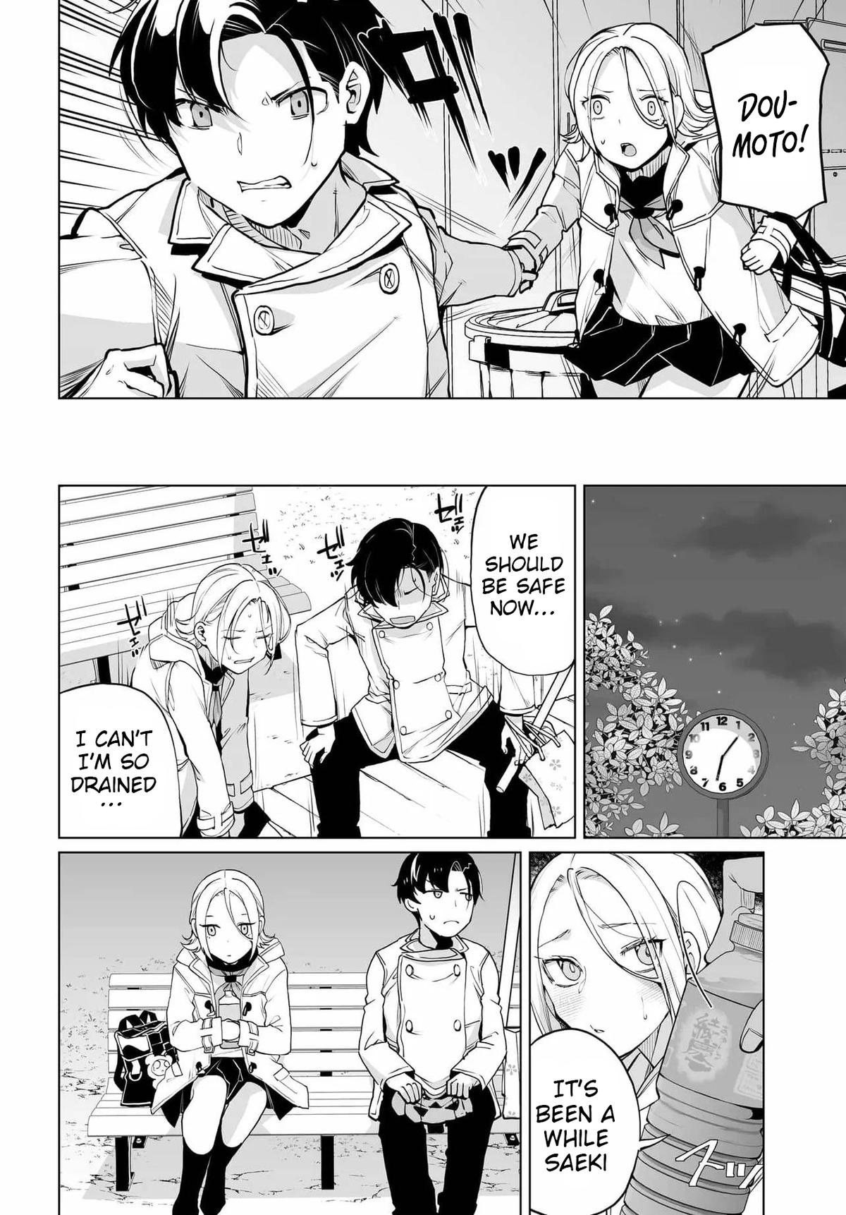 Otoko Girai na Bijin Shimai wo Namae mo Tsugezu ni Tasuketara Ittai Dounaru? Chapter 23 - Page 5