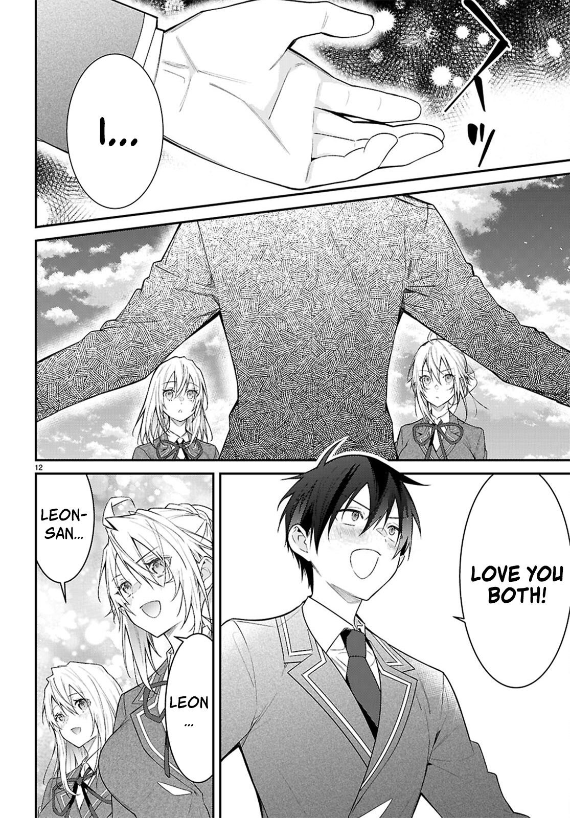 Otome Game Sekai wa Mob ni Kibishii Sekai desu Chapter 66 - Page 12