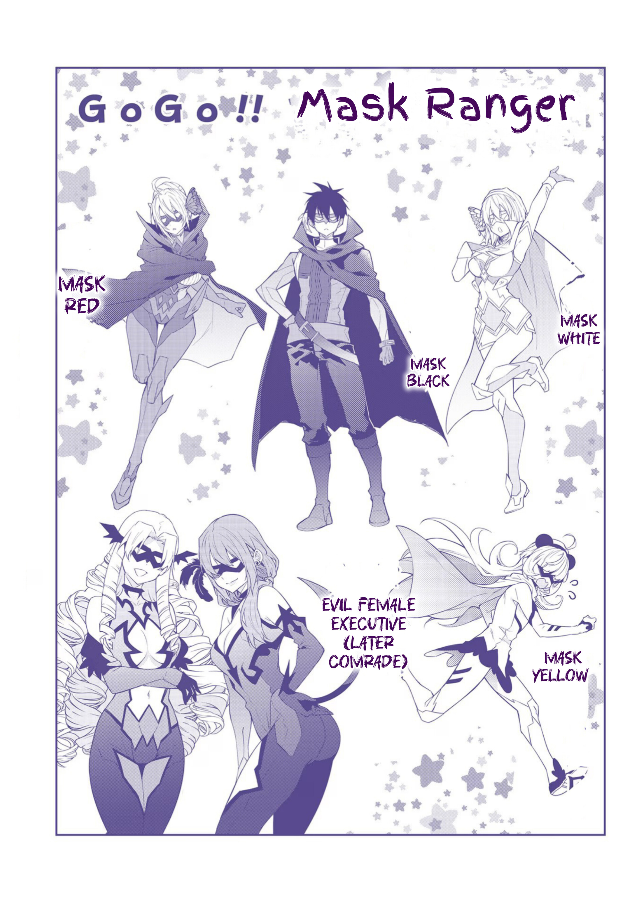 Otome Game Sekai wa Mob ni Kibishii Sekai desu Chapter 62.5 - Page 16