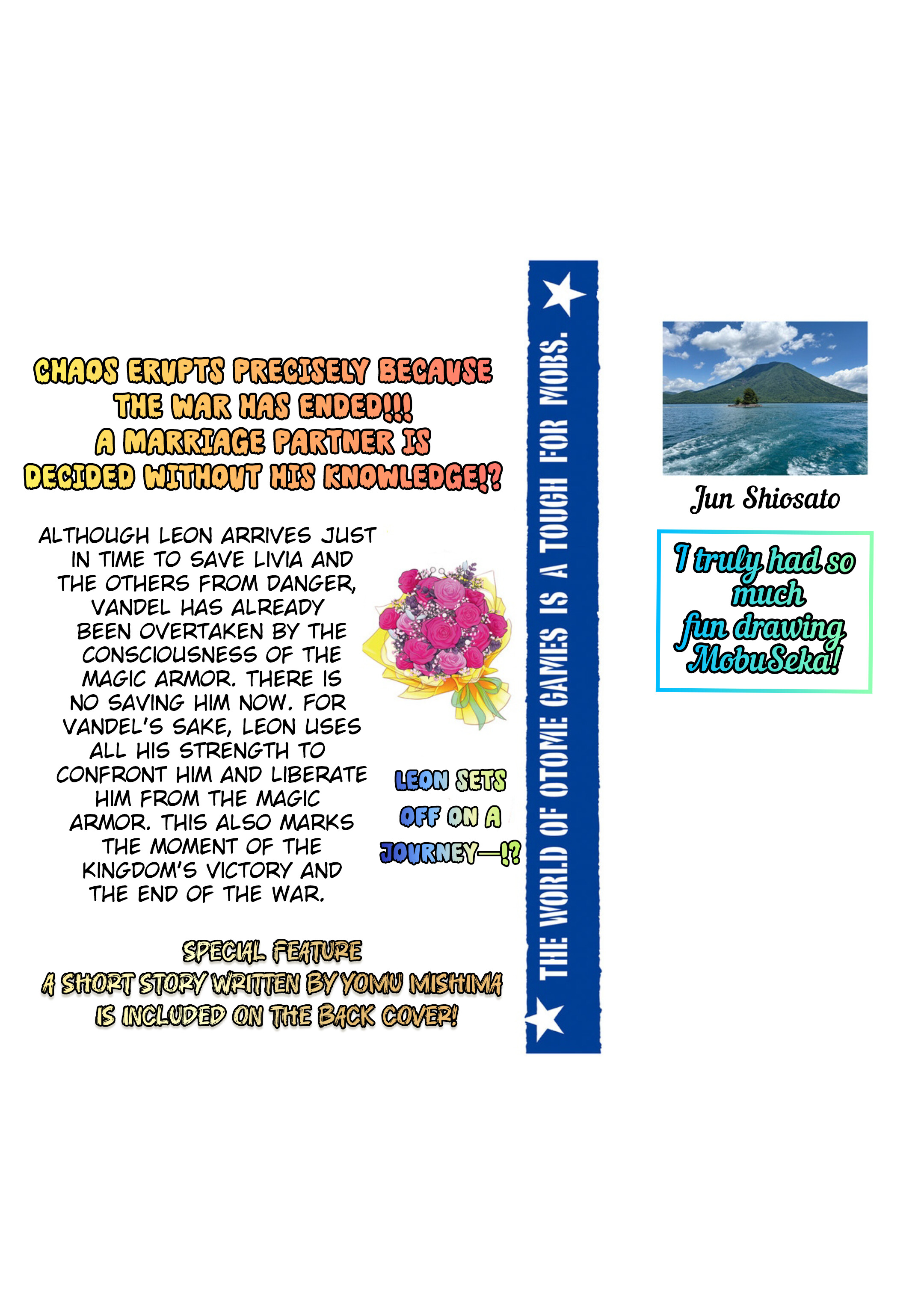 Otome Game Sekai wa Mob ni Kibishii Sekai desu Chapter 68.5 - Page 8