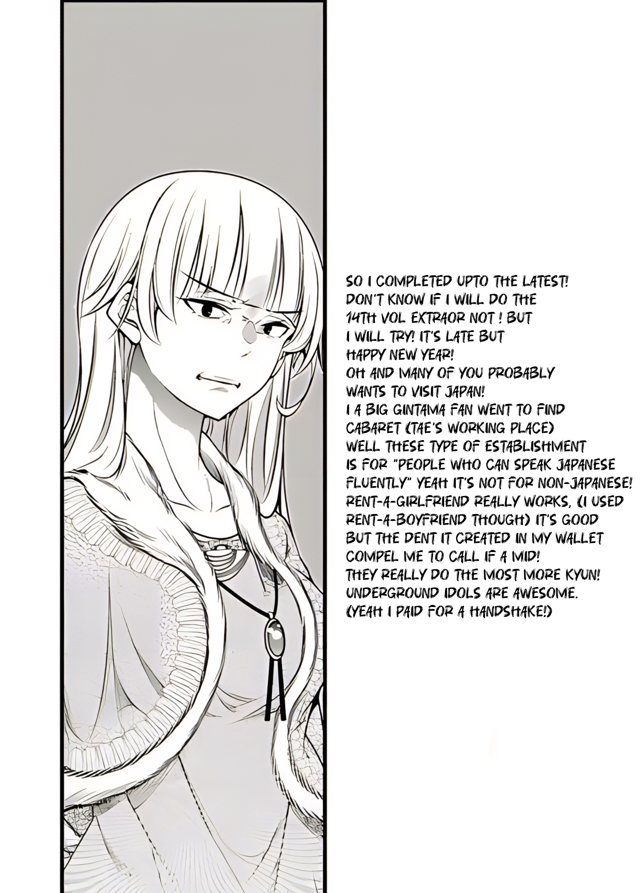 Otome Game Sekai wa Mob ni Kibishii Sekai desu Chapter 68.5 - Page 15