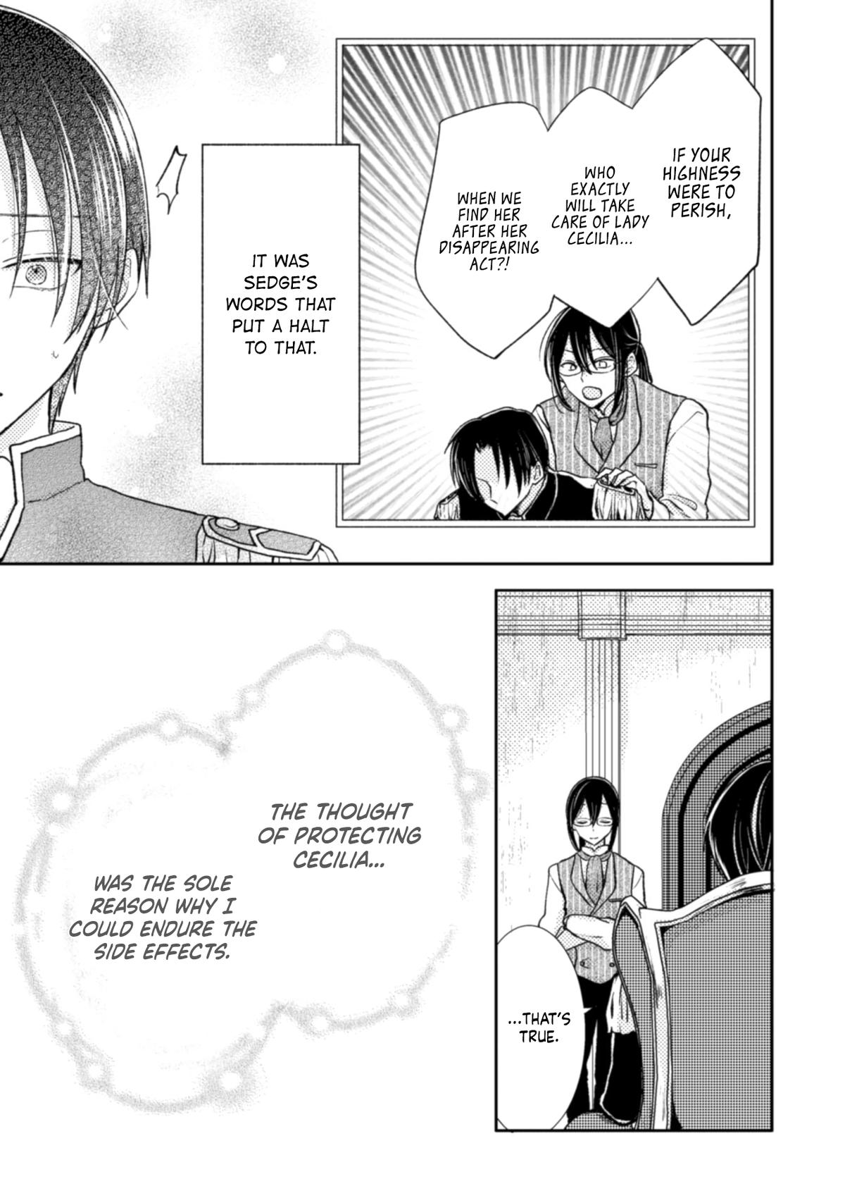 Ouji-sama Nante, Kocchi Kara Negaisage Desu wa! Chapter 3 - Page 33