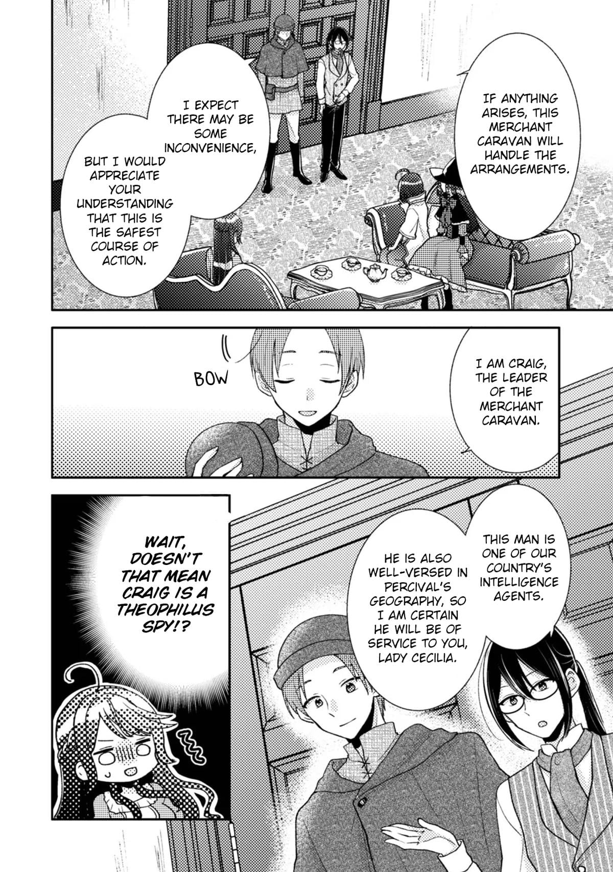 Ouji-sama Nante, Kocchi Kara Negaisage Desu wa! Chapter 9 - Page 4