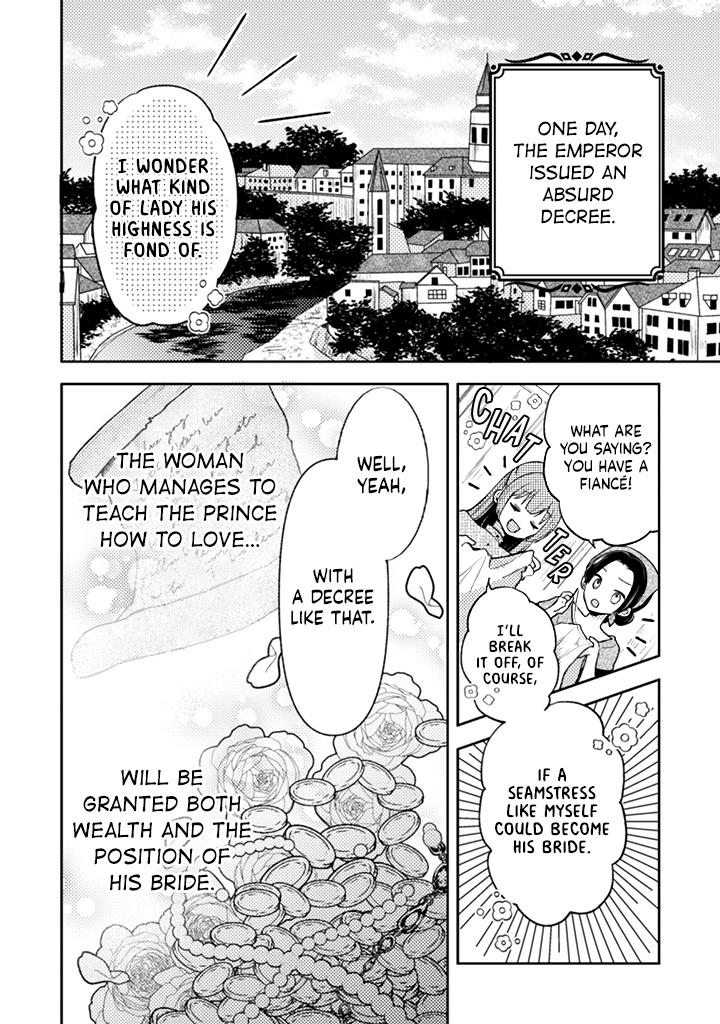 Ouji-sama Nante, Kocchi Kara Negaisage Desu wa! - Chapter 1.1 - 5