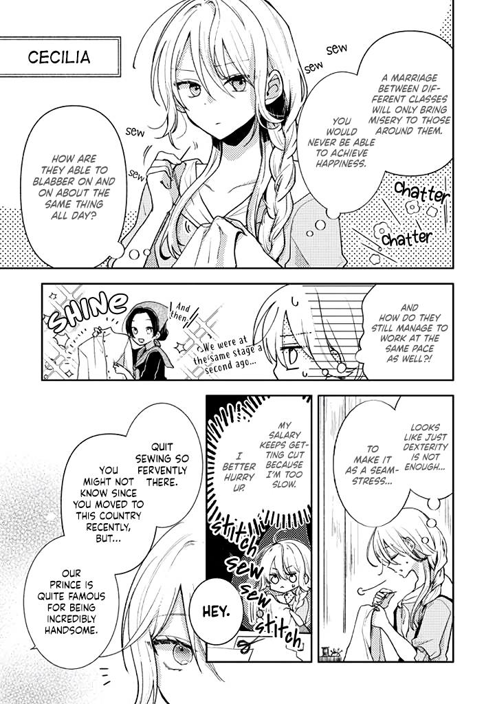 Ouji-sama Nante, Kocchi Kara Negaisage Desu wa! - Chapter 1.1 - 6