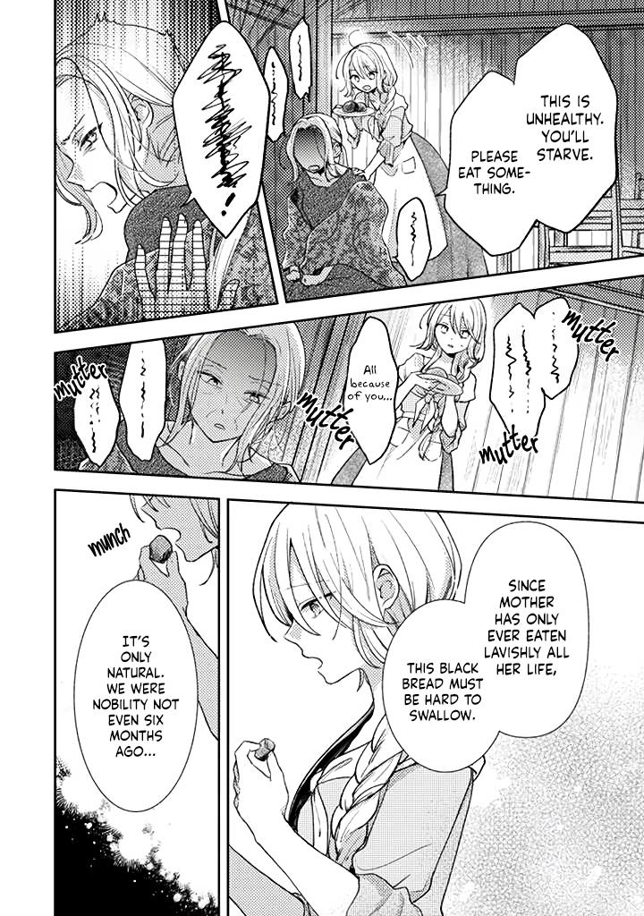 Ouji-sama Nante, Kocchi Kara Negaisage Desu wa! - Chapter 1.1 - 11